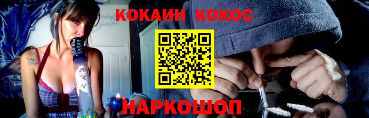 КОКАИН Эквадор Реутов
