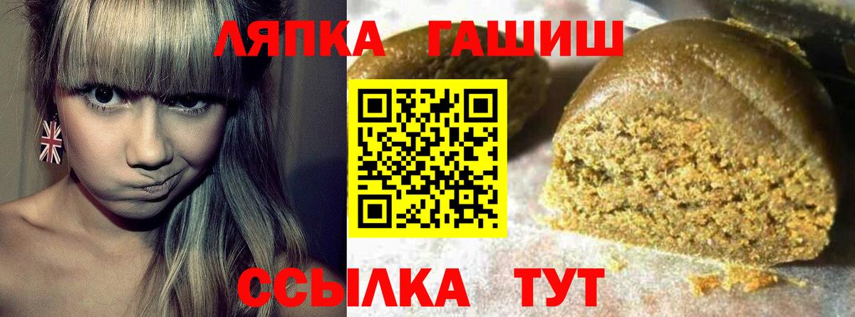 ГАШ хэш  Вход с VPN  ГАШИШ  ГАШИШ Изолятор  Реутов 