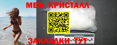 меф VHQ Пенза
