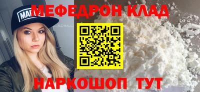 стаф Обь