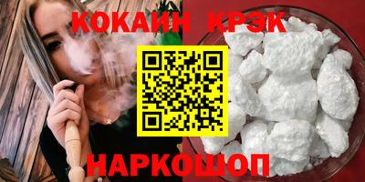 spice Обнинск