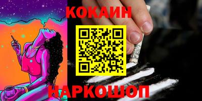 меф VHQ Пенза