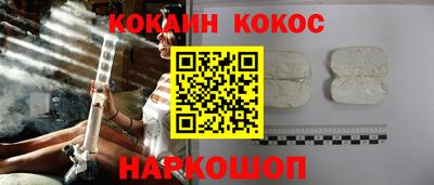 гашишное масло Партизанск