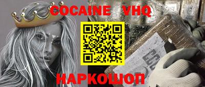 меф VHQ Пенза