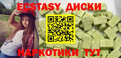 стаф Обь