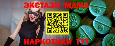 стаф Обь