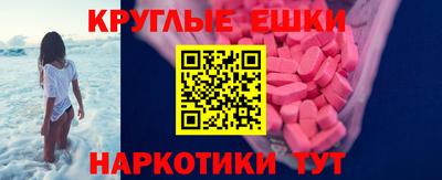 spice Обнинск