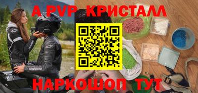 эйфоретик Нягань