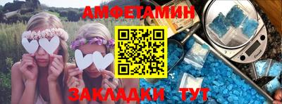 стаф Обь