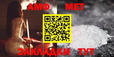меф VHQ Пенза