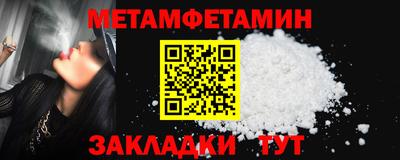 стаф Обь
