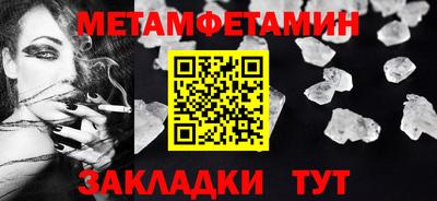 меф VHQ Пенза