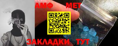 меф VHQ Пенза