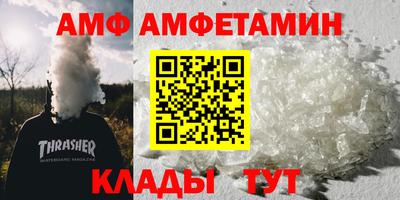 эйфоретик Нягань