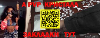 меф VHQ Пенза