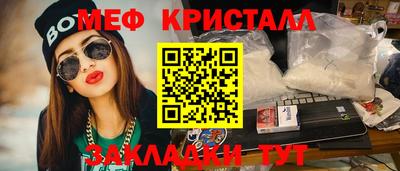 стаф Обь