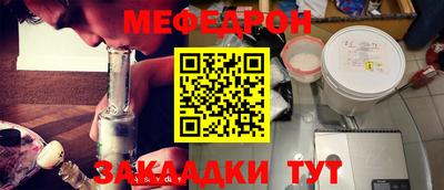 стаф Обь