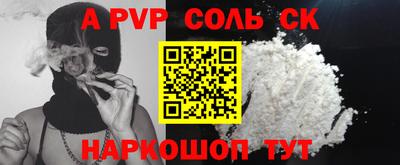 spice Обнинск