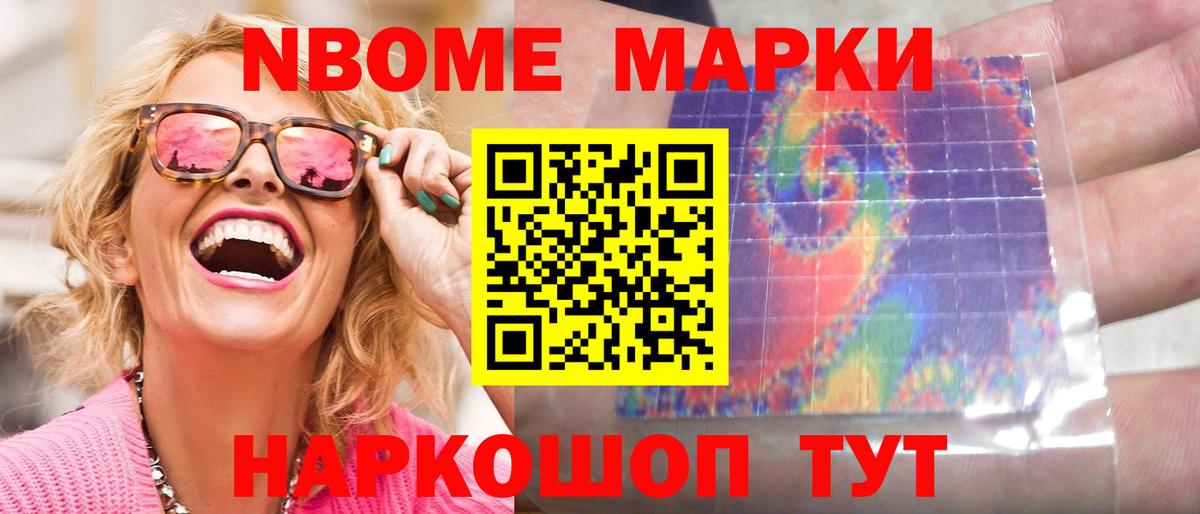 Лсд 25 экстази кислота Реутов