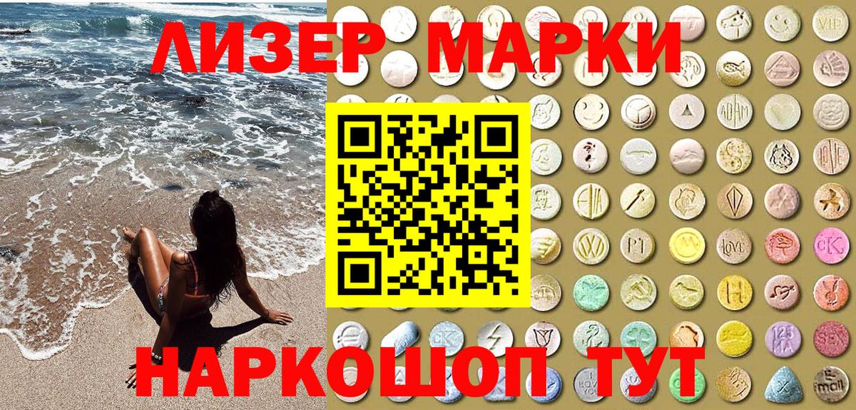 COCAIN  Бошки Шишки  МЕТ  ГАШ  Реутов  Вход с VPN  МЕФ кристаллы 