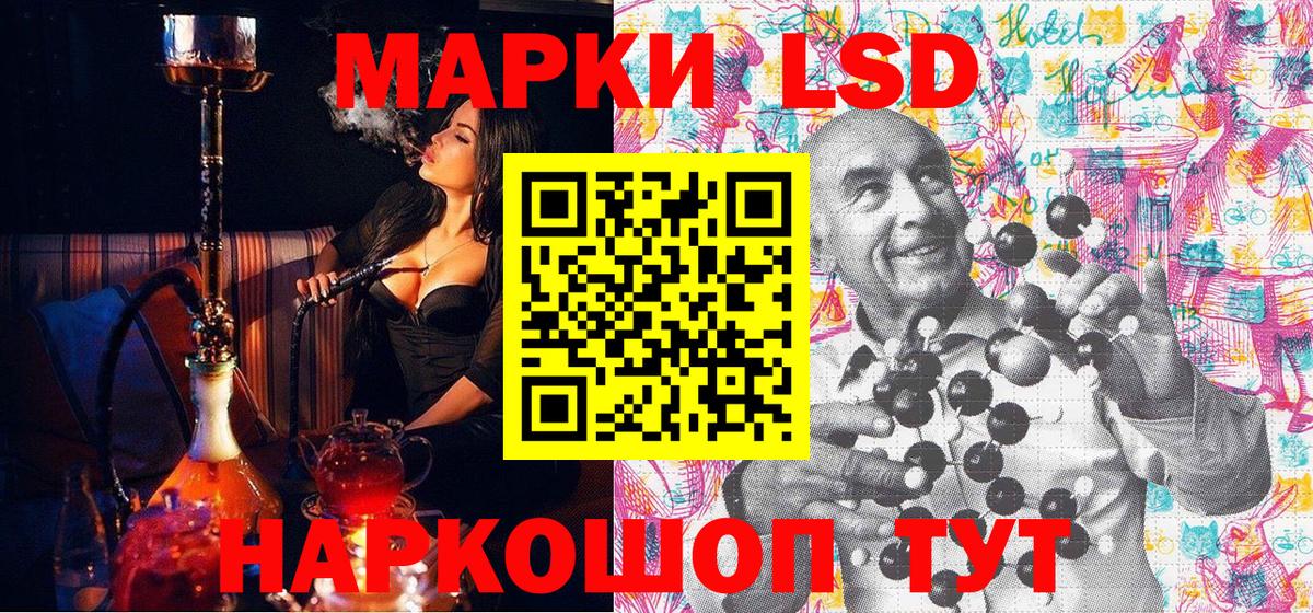Наркотические марки 1500мкг  Вход с VPN  Реутов  Наркотические марки 1500мкг 